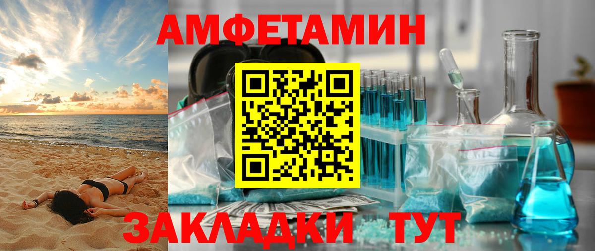 АМФ 97% Мурино