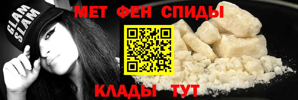 Мурино  АМФ  Вход с VPN  Amphetamine 97% 