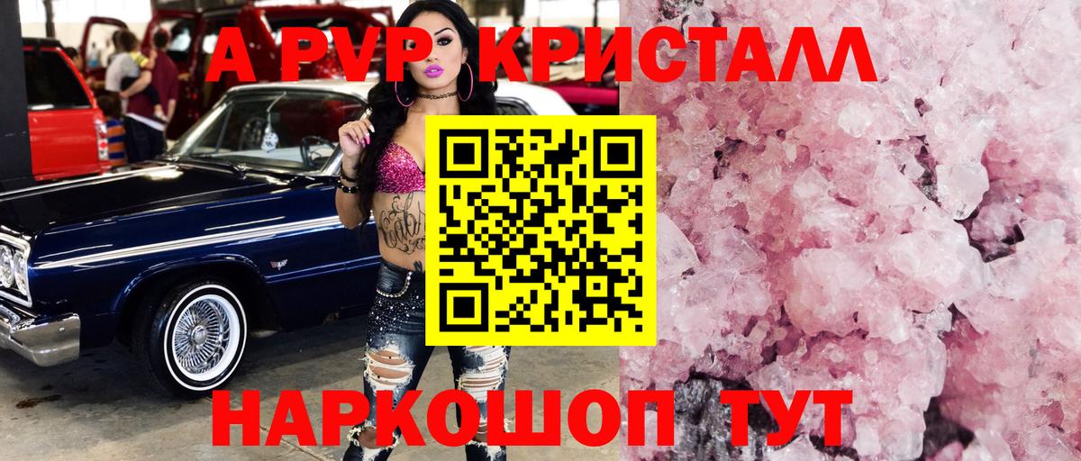 Альфа ПВП VHQ  А ПВП СК КРИС  Мурино  Alfa_PVP СК КРИС  Вход с VPN 