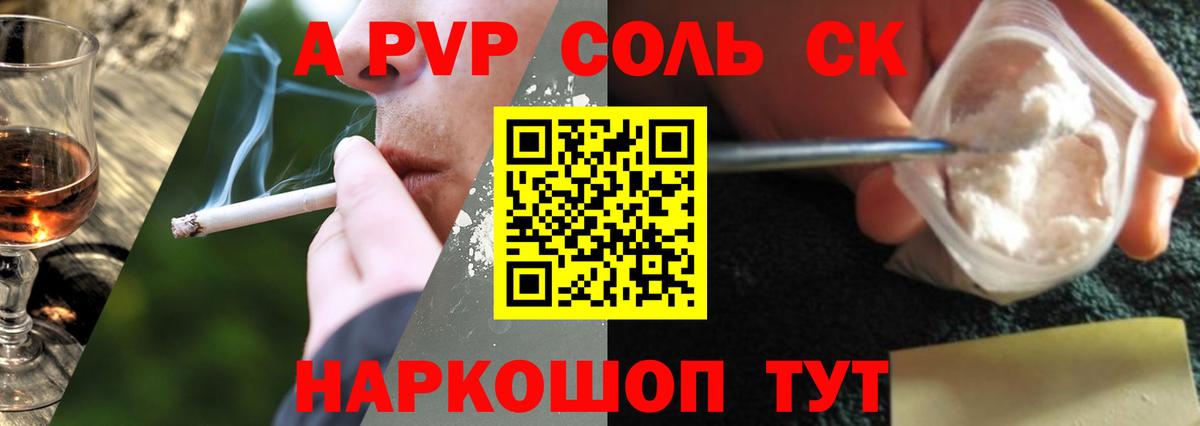 Alfa_PVP крисы CK Мурино