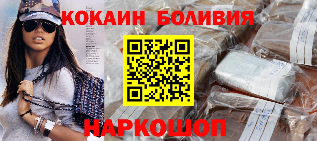 COCAIN Fish Scale Мурино