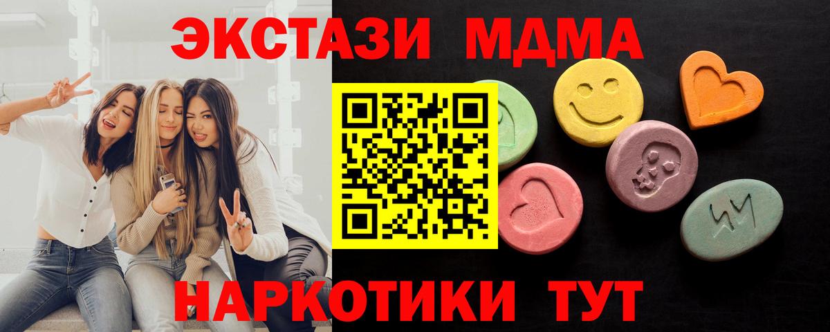 Экстази ешки Мурино