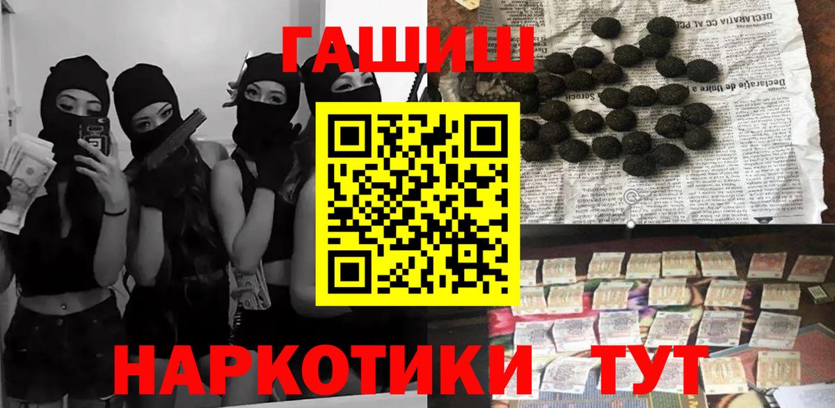 Гашиш ice o lator Мурино