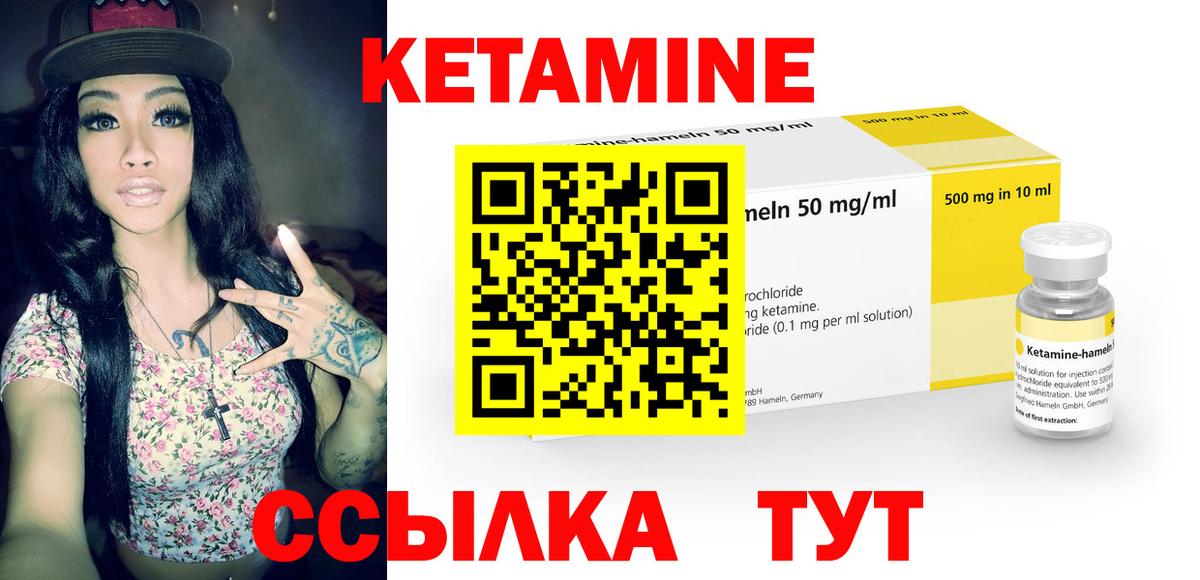 Мурино  kraken ТОР  Вход с VPN  Кетамин VHQ 