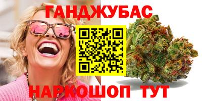 альфа пвп Бузулук
