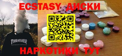 ECSTASY Будённовск