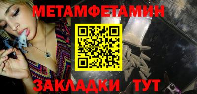 стафф Нижний Тагил