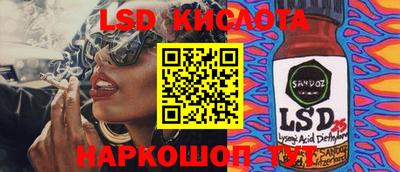 ECSTASY Будённовск