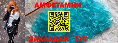 герыч Новоалтайск
