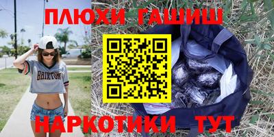дживик Бугуруслан