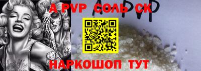 дживик Бугуруслан