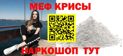 дживик Бугуруслан