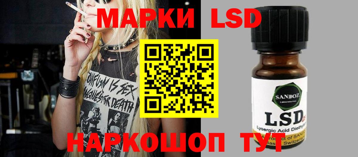 ЛСД экстази  Вход с VPN  Лсд 25 экстази кислота  Мурино  ЛСД экстази ecstasy 