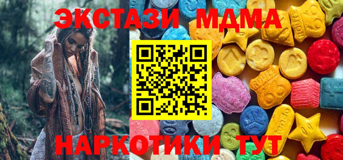 МДМА молли Мурино