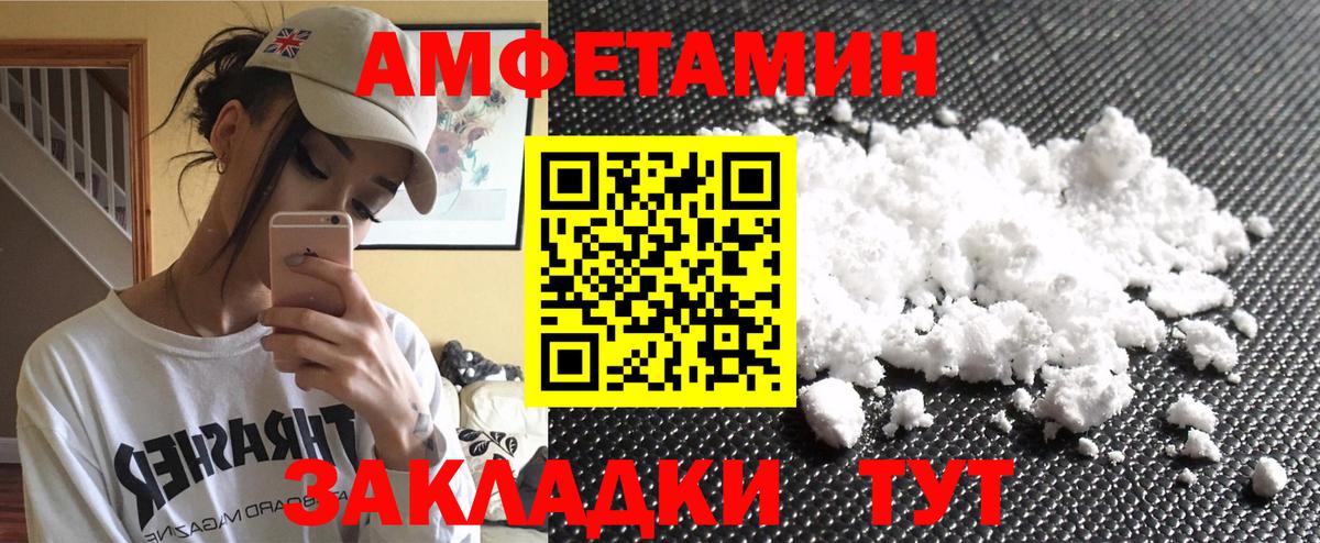 Мурино  Первитин кристалл  Вход с VPN 