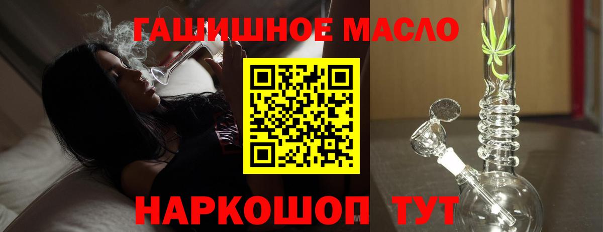 ТГК Wax Мурино