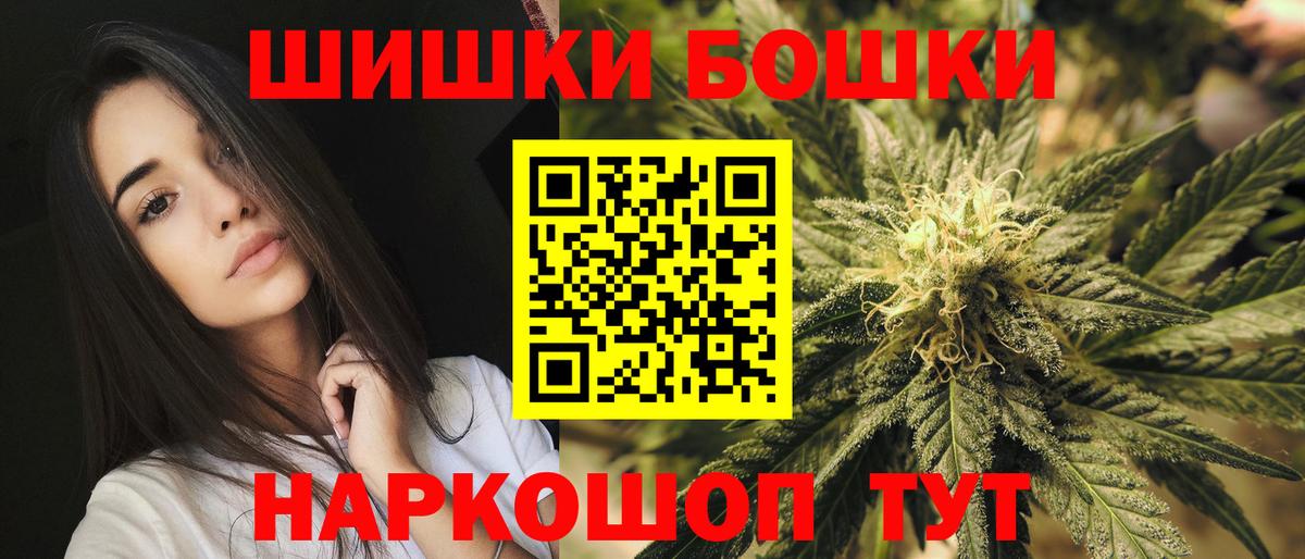 Марихуана SATIVA & INDICA Мурино